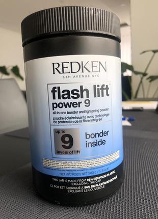 Redken флеш ліфт бондер інсайд, пудра для інтенсивного освітлення волосся до 9 рівнів з cистемою зміцнення кератинових зв'язків,