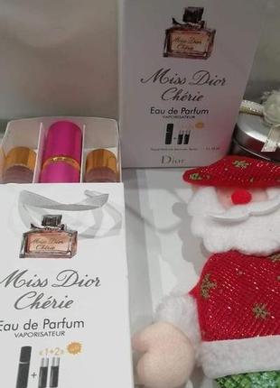 Міні парфюми жіночі набір подарунковий miss dior cherie 3*15 ml