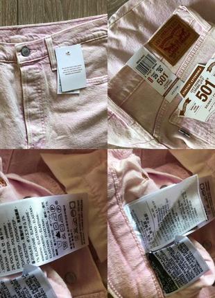 Супер комфортные джинсы levi’s 501 skinny p.29w 30l оригинал4 фото