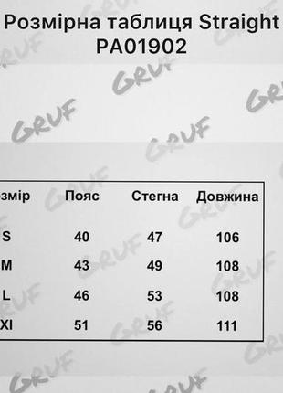 Чоловічі якісні чорні трендові штани, кишенями, карго, молодіжні широкі штани7 фото