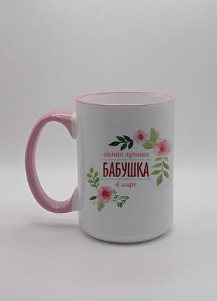 Большая чашка для бабушки