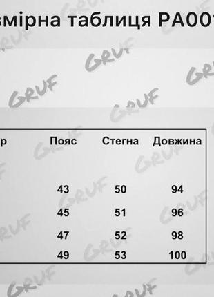 Мужские бежевые трендовые укороченные брюки карабин, karabin с карманами и лентами, карго5 фото