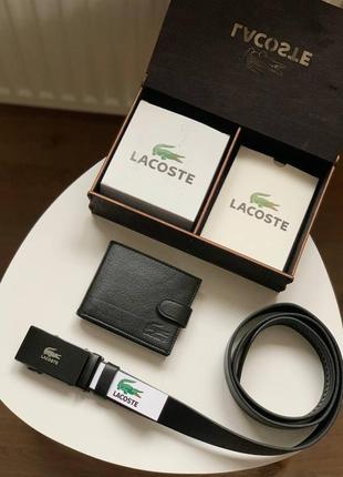 Ремень + кошелек lacoste черный в подарочной упаковке / на подарок