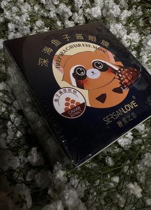 Патчі sersanlove