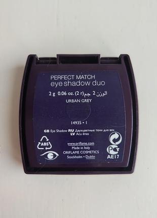 Тени для век глаз двухцветные орифлейм oriflame duo beauty urban grey 149355 фото
