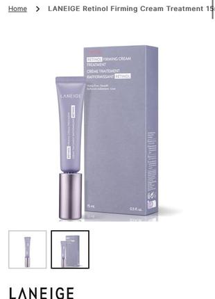 Крем для обличчя з ретинолом laneige retinol firming cream treatment2 фото