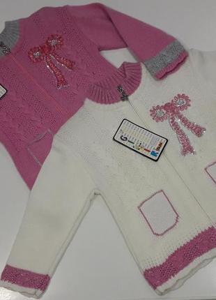 Кофта тонка на блискавці, в'язана кофта, светр для дівчинки