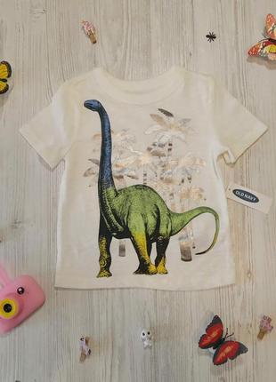 Стильна футболка для вашого малюка