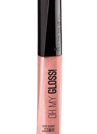 Блиск для губ rimmel oh my gloss 130 purrr glossy cat, 6,5 мл3 фото