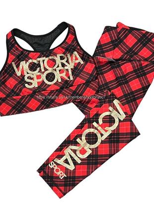 Комплект для спорта victorias secret леггинсы лосины топ виктория сикрет костюм для спорта1 фото