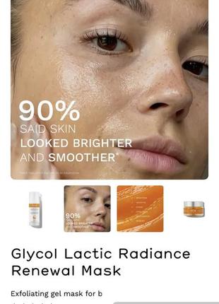 Маска для лица с гликолем ren clean skincare glycol lactic radiance renewal mask3 фото
