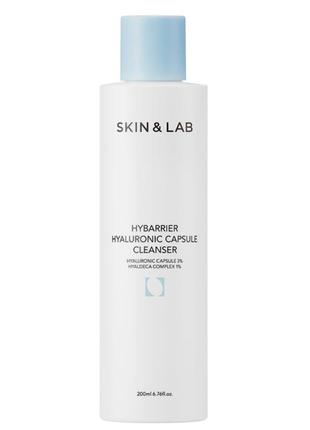 Hybarrier hyaluronic capsule cleanser skin lab