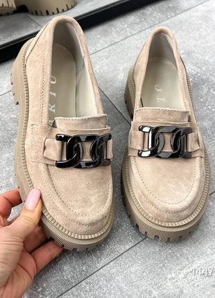 Лоферы botte, беж, натуральная замша