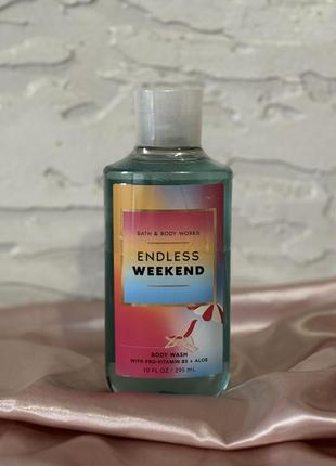 Парфумований гель для душу bath and body works endless weekend оригінал