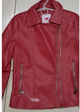 Куртка підліткова.