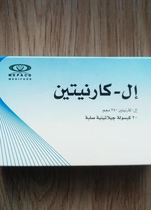 L-карнітин тартарат для похудання,350мг,20кап.єгипет.2 фото