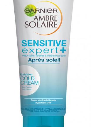 Крем garnier ambre solaire sensitive expert + оригінал франція