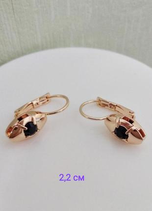 Серьги. медзолото