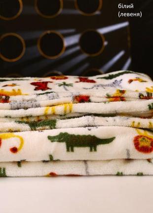 Плед детский 150*110