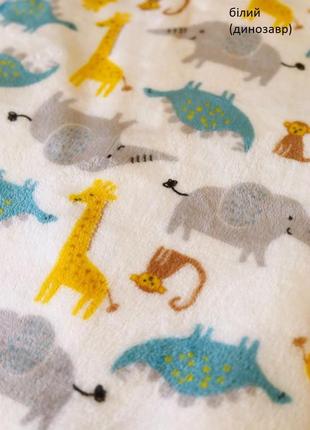 Плед детский 150*110