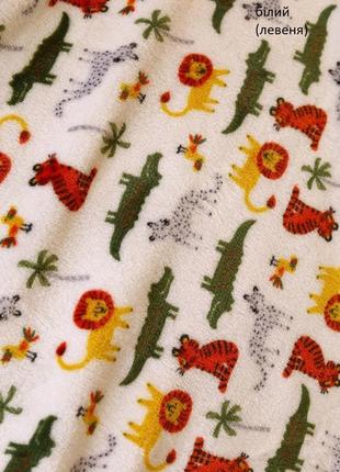 Плед детский 150*110