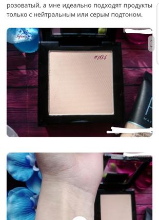 Maybelline fit me! powder компактна пудра6 фото