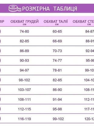 🤎жіночий світшот зі вставками10 фото