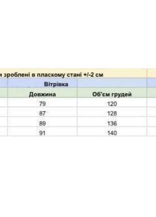 Куртка вітровка олімпійка легка довга жіноча базова чорна синя рожева спортивна весняна на весну демісезонна з капюшоном батал великих розмірів9 фото