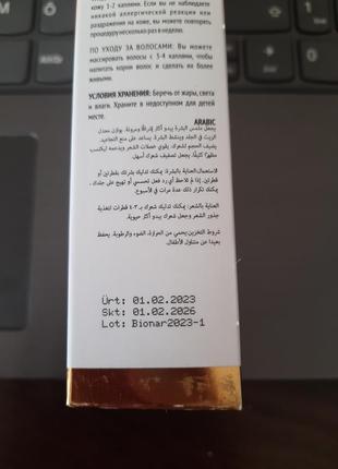 Гранатовое масло подарок для себя любимой на 8 марта