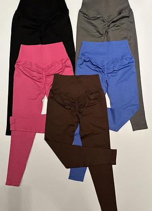 Лосины с пуш-ап эффектом