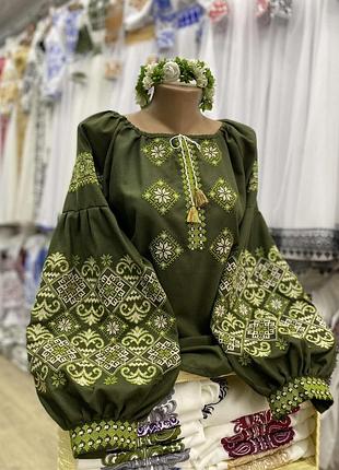 Вишиванка 🇺🇦