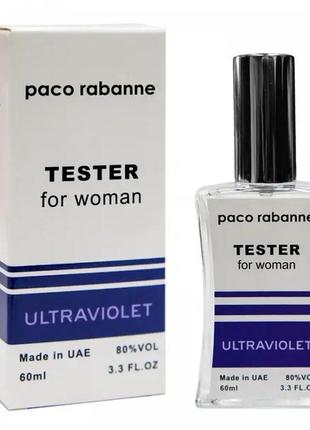 Тестер paco rabanne ultraviolet женский, 60 мл