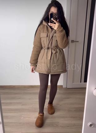 Куртка
