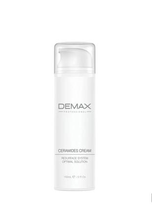 Demax крем с церамидами “оптимальное решение”