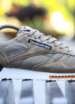 Reebok classic beige black