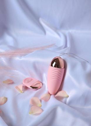 Розовое виброяйцо с дистанционным пультом управления