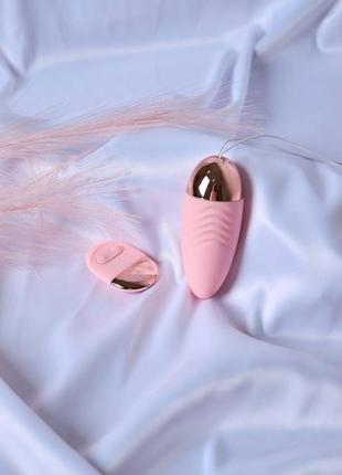 Розовое виброяйцо с дистанционным пультом управления