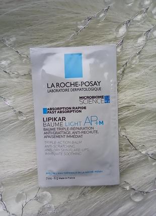 💙la roche-posay lipikar baume light ap+m липидовосстанавливающий легкий бальзам для сухой кожи2 фото