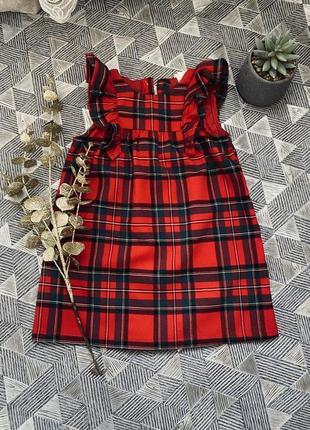 Сарафанчик