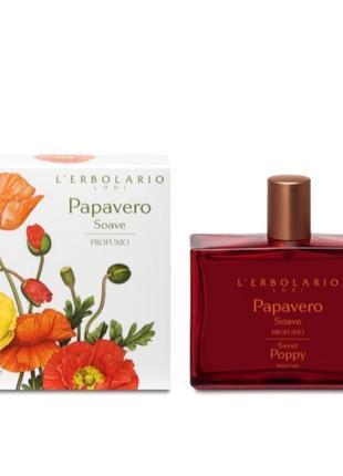 L'erbolario, italy, 🌹элитный органический нишевый парфюм, цветки мака, бергамот, жасмин,  амбра