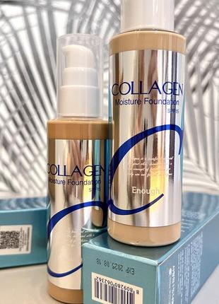 Тональний з колагеном enough collagen оригінал3 фото