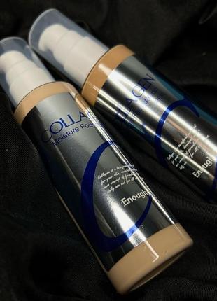 Тональний з колагеном enough collagen оригінал