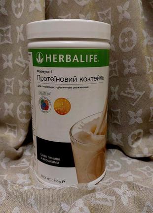 Протеїновий коктейль "печиво з вершками" herbalife