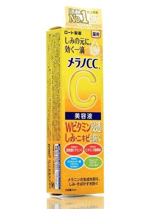 Крем від плям, веснянок, прищів із вітамінами с і е melano cc 23 г, японія
