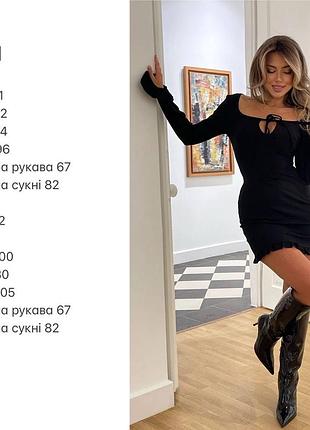 Платье мини черная 9