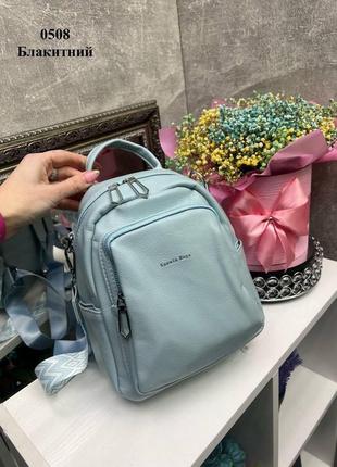 Блакитна - сумка-рюкзак - молодіжна стильна та зручна модель з додатковими кишенями (0508)3 фото