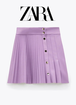 Zara шкіряна плісирована спідниця