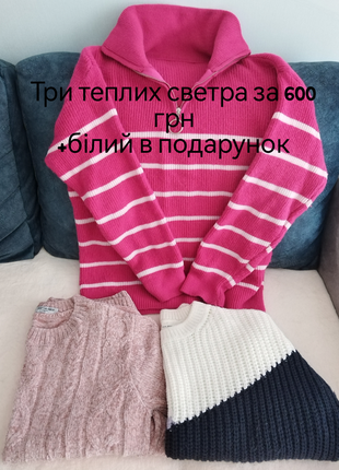 Теплый женский свитер1 фото