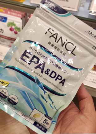 Омега-3 риб'ячий жир комплекс epa+dha+dpa 150 штук на 30 днів, японія