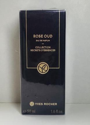 Парфуми yves rocher secrets d`essences rose oud1 фото